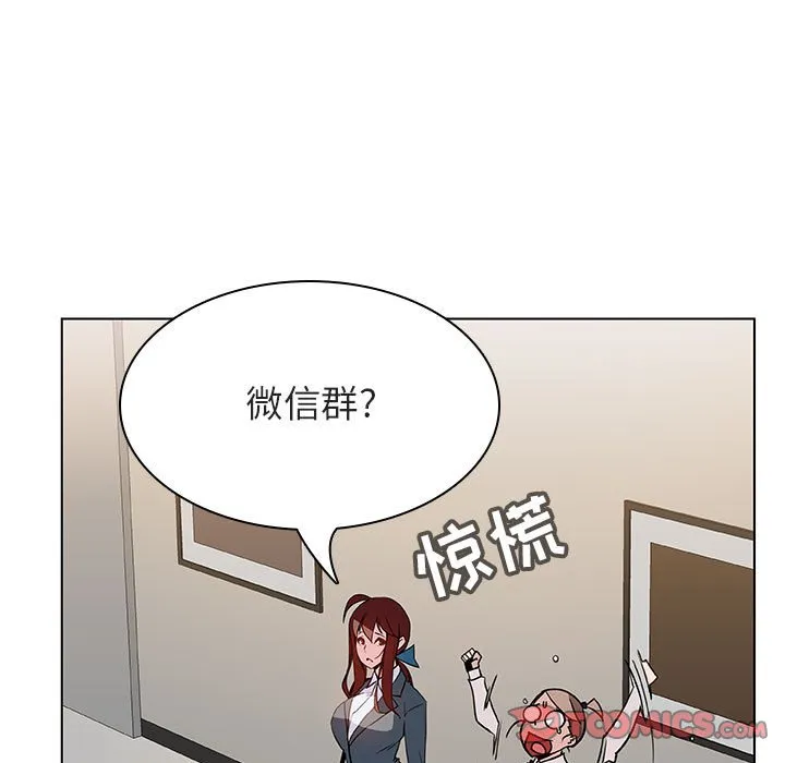 秘密合约 第25章 第57页