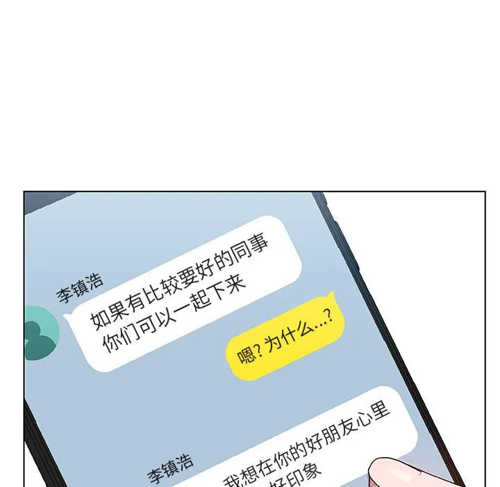 秘密合约 第25章 第43页