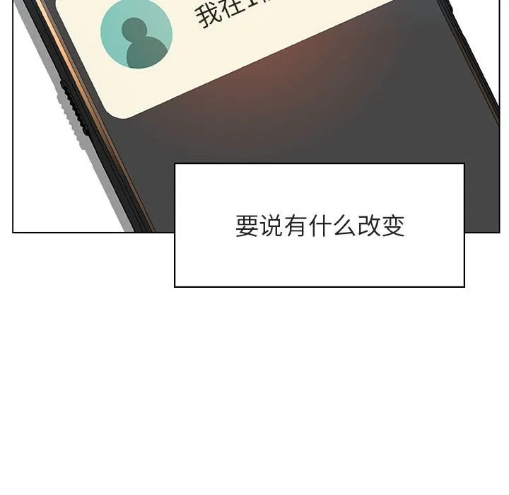 秘密合约 第25章 第40页