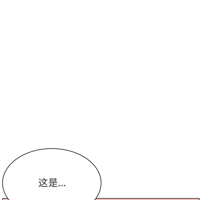 秘密合约 第25章 第125页