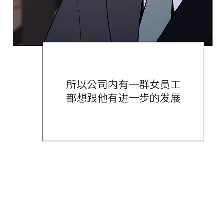 秘密合约 第32章 第24页