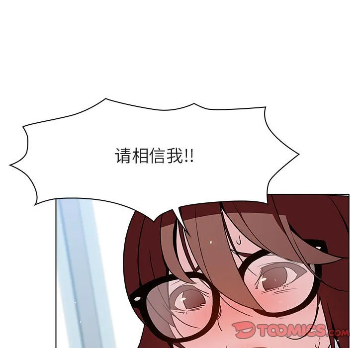 秘密合约 第32章 第184页