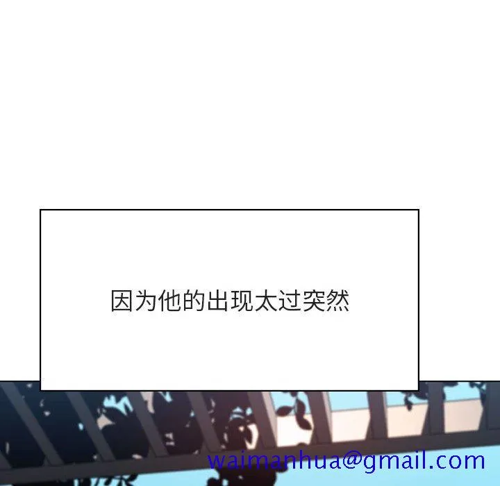 秘密合约 第32章 第11页