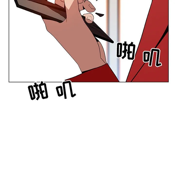 秘密合约 第32章 第127页