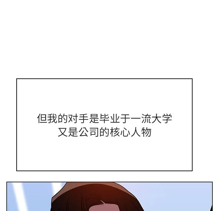 秘密合约 第32章 第163页