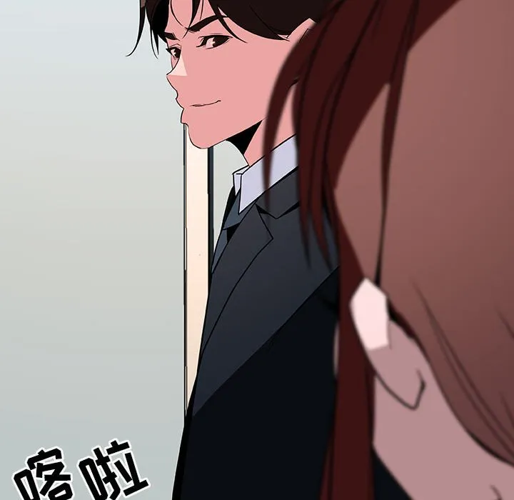 秘密合约 第32章 第223页