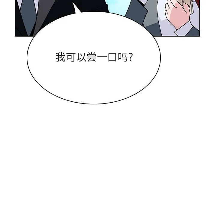 秘密合约 第32章 第10页