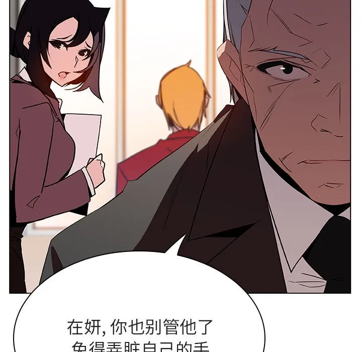 秘密合约 第32章 第117页