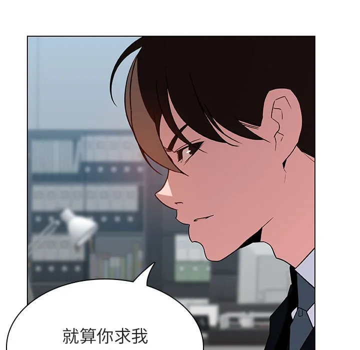 秘密合约 第32章 第187页
