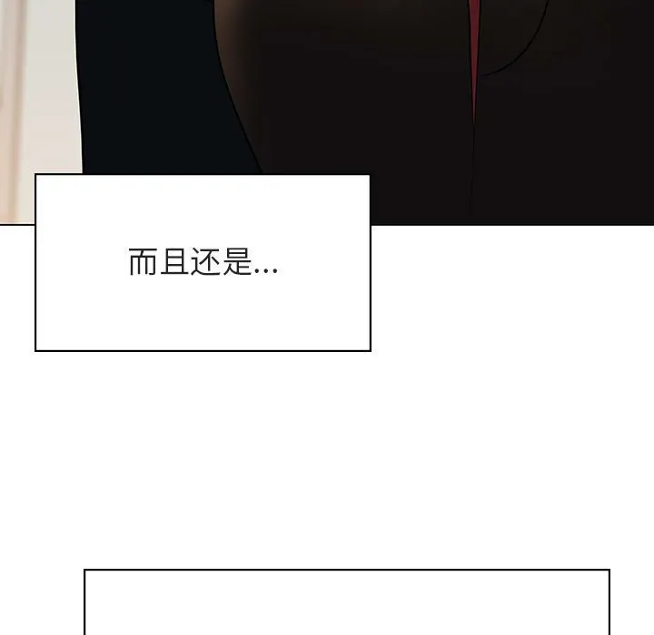 秘密合约 第32章 第155页