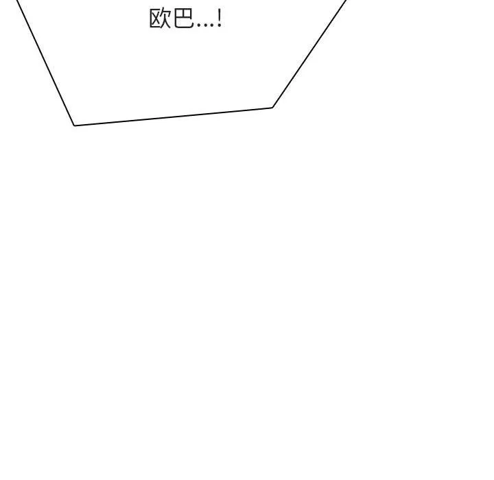 秘密合约 第32章 第92页