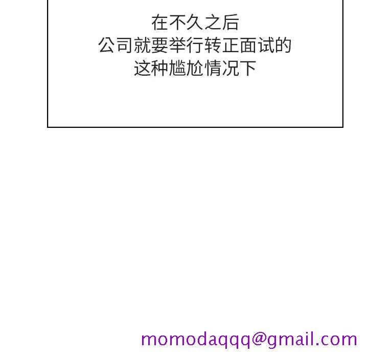 秘密合约 第32章 第156页