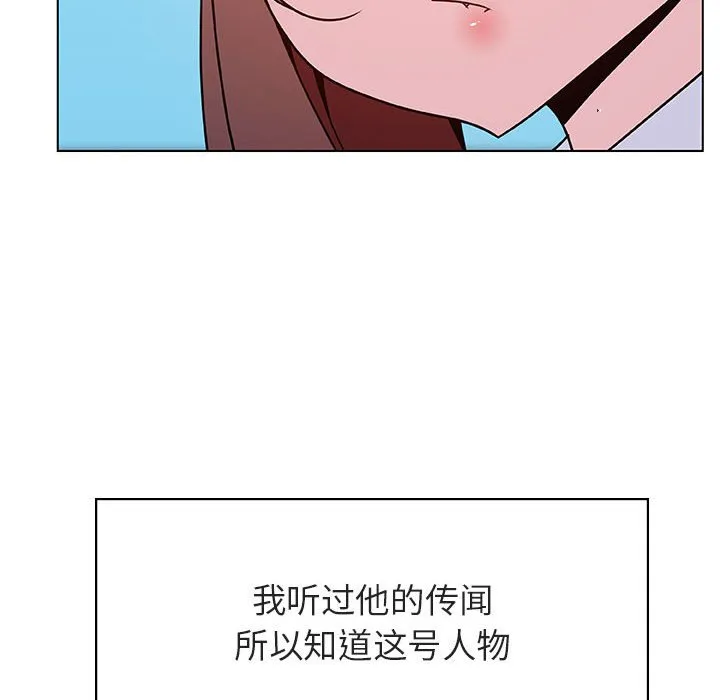 秘密合约 第32章 第18页