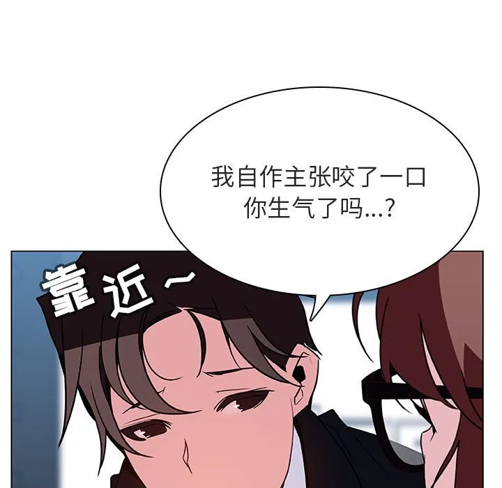 秘密合约 第32章 第29页