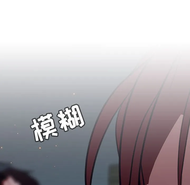 秘密合约 第32章 第50页