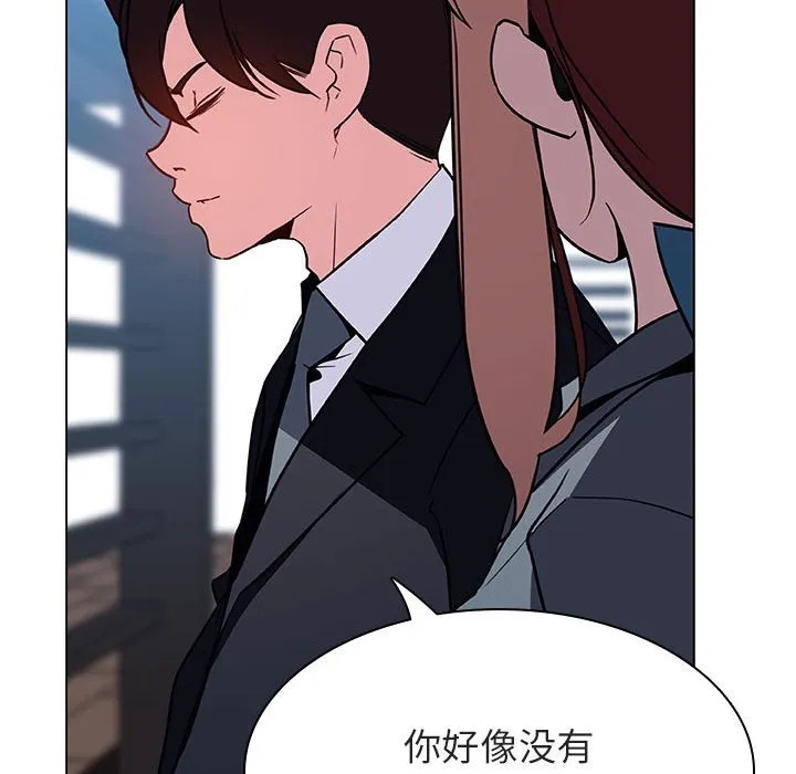 秘密合约 第32章 第42页