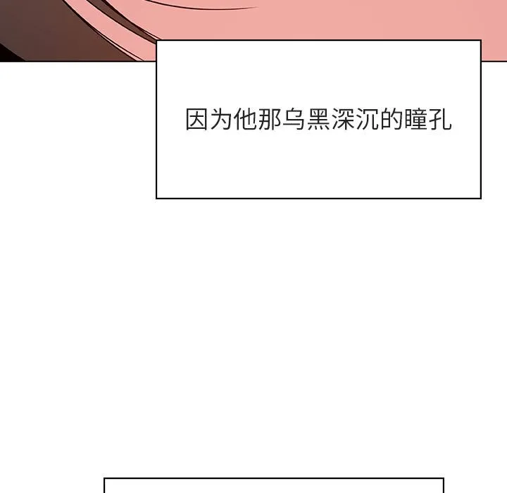秘密合约 第32章 第199页