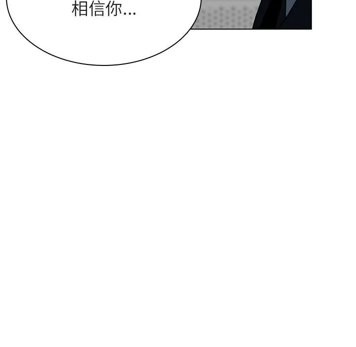 秘密合约 第32章 第188页