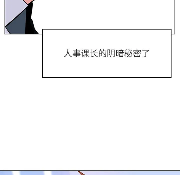 秘密合约 第32章 第152页