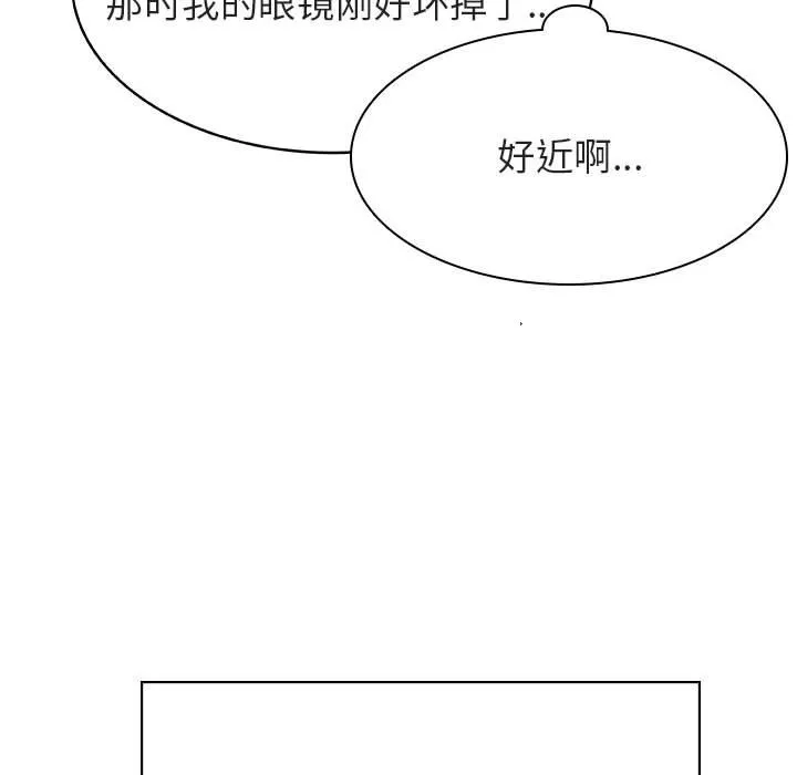 秘密合约 第32章 第143页