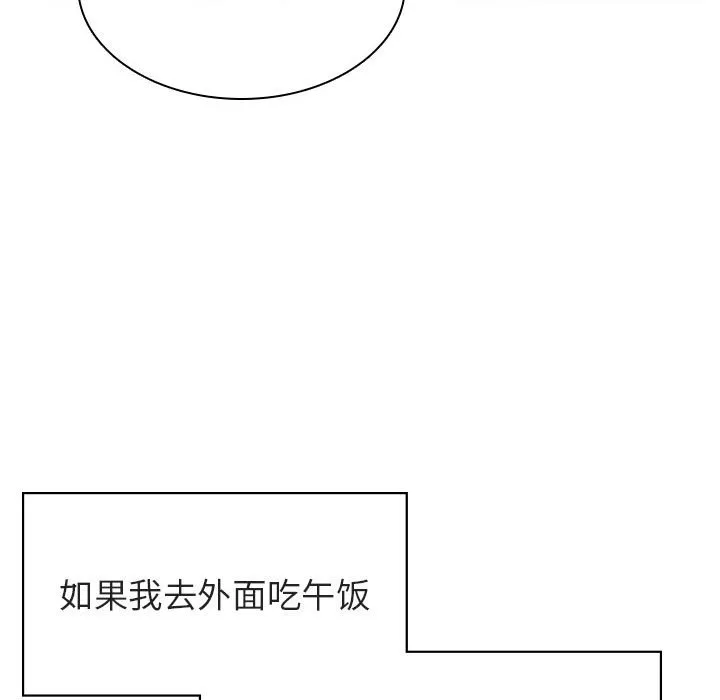 秘密合约 第32章 第150页