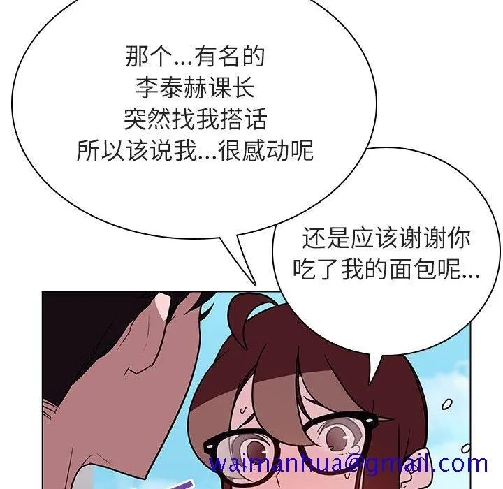 秘密合约 第32章 第31页