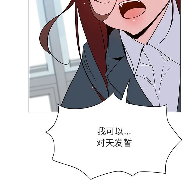 秘密合约 第32章 第185页