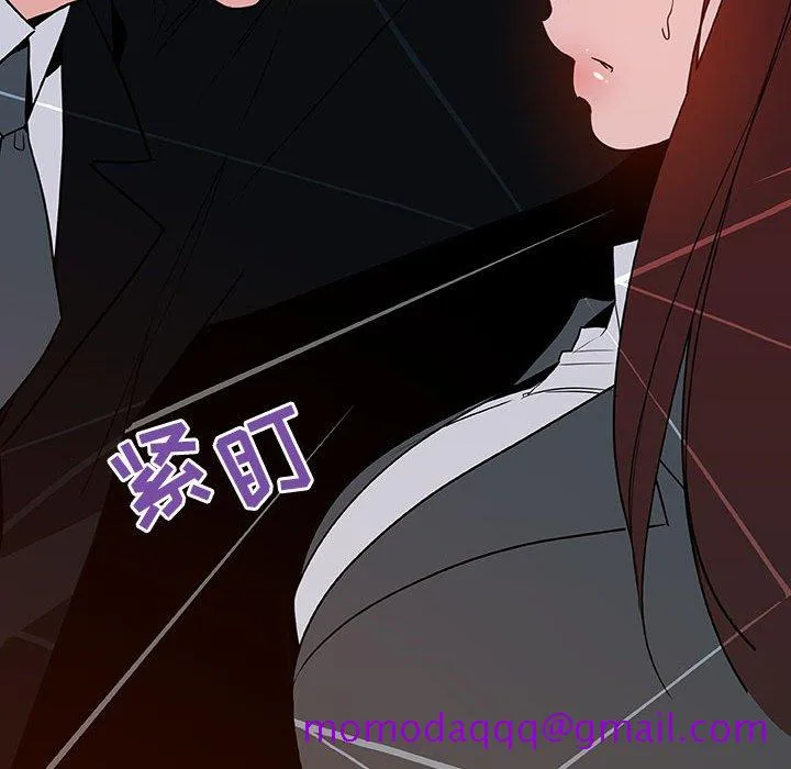 秘密合约 第32章 第176页