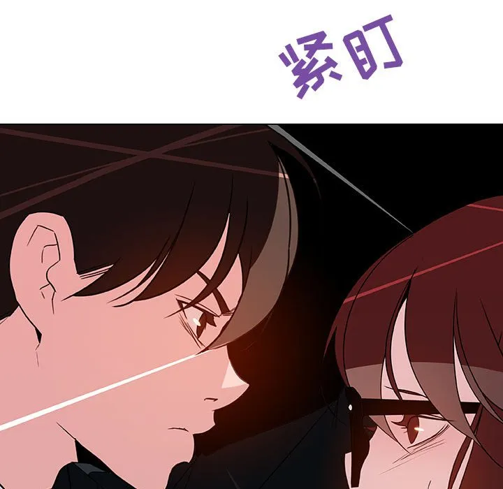秘密合约 第32章 第175页