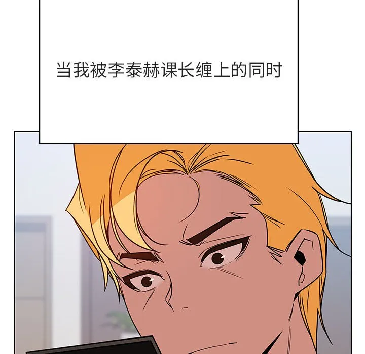 秘密合约 第32章 第73页