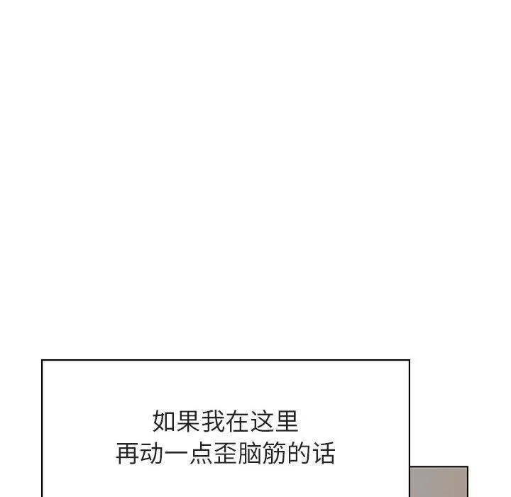 秘密合约 第32章 第157页