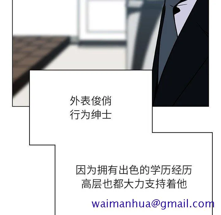 秘密合约 第32章 第21页