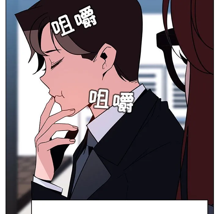 秘密合约 第32章 第15页