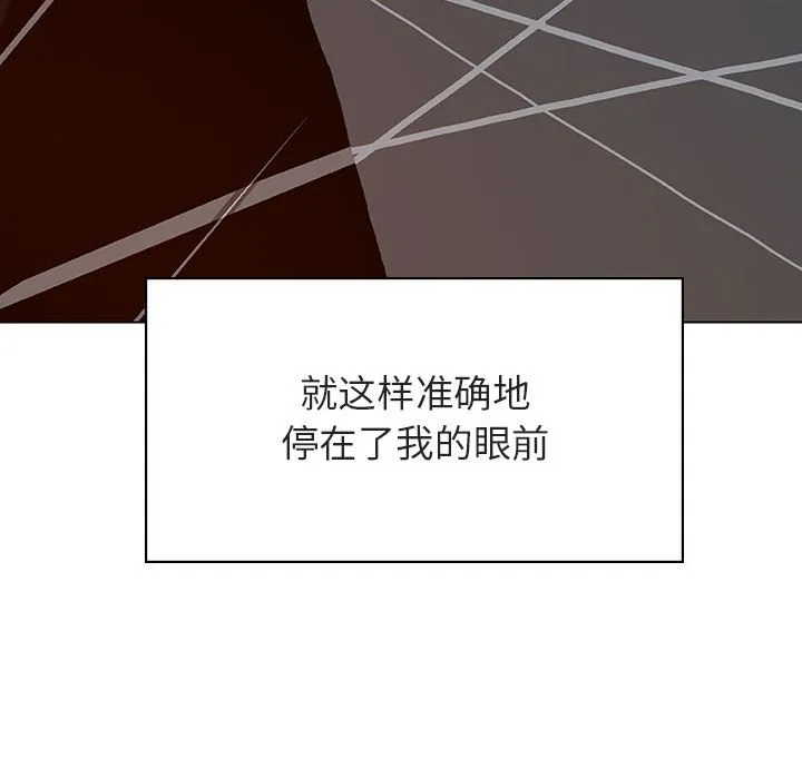 秘密合约 第32章 第177页