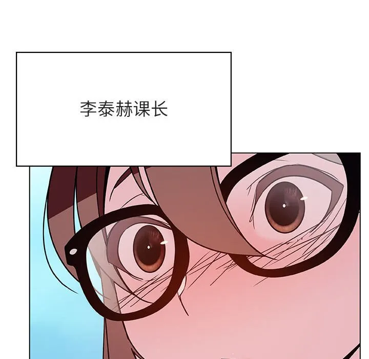 秘密合约 第32章 第17页