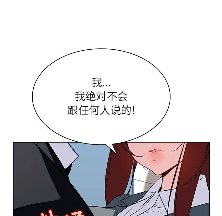 秘密合约 第32章 第145页