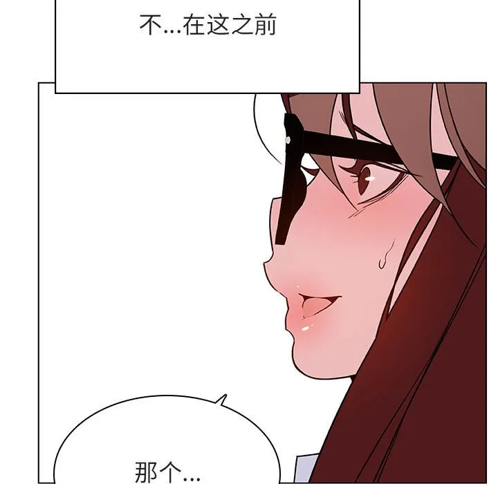 秘密合约 第32章 第149页