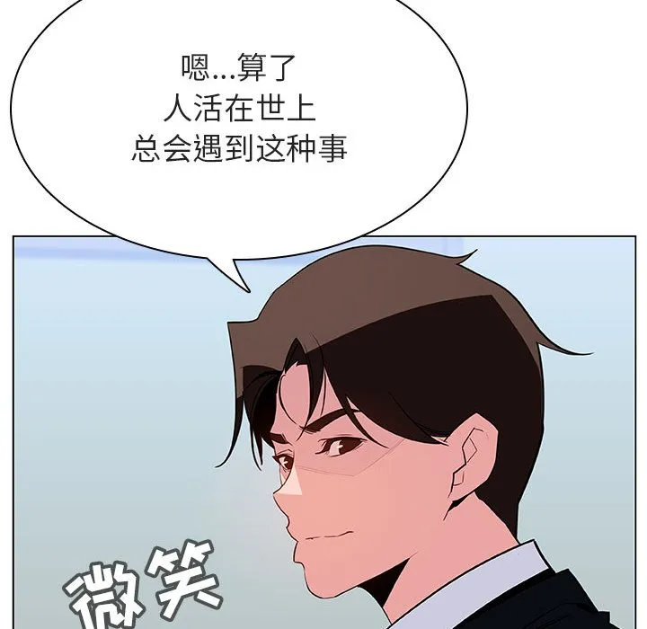 秘密合约 第32章 第192页