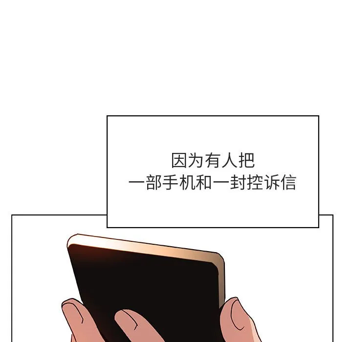 秘密合约 第32章 第80页