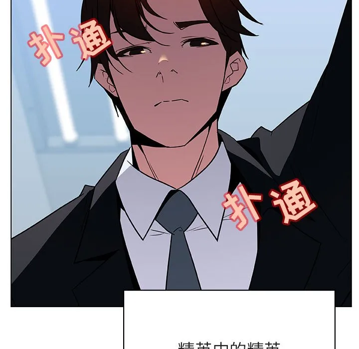 秘密合约 第32章 第164页