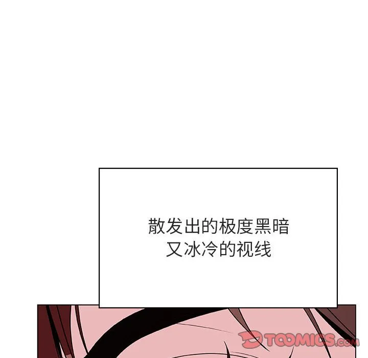 秘密合约 第32章 第172页