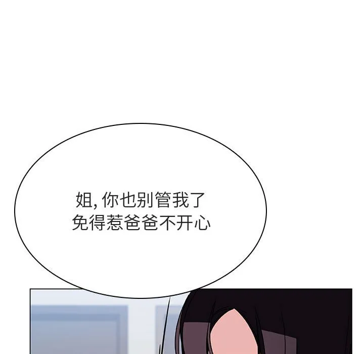 秘密合约 第32章 第123页