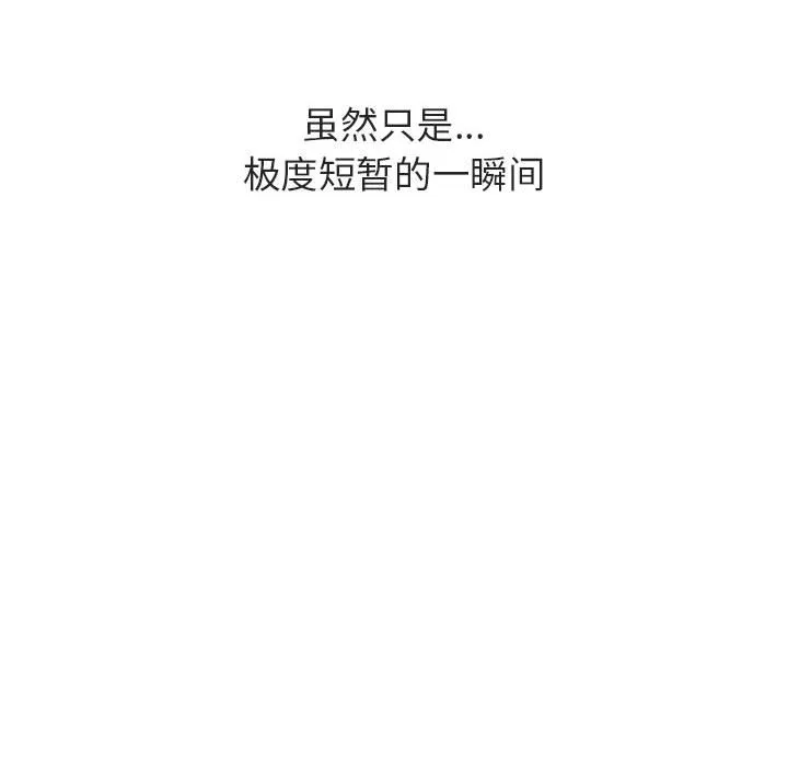 秘密合约 第32章 第179页