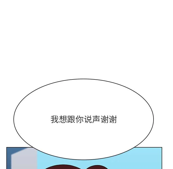 秘密合约 第32章 第38页