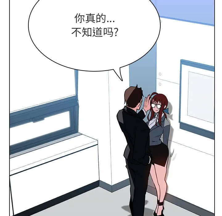 秘密合约 第32章 第137页