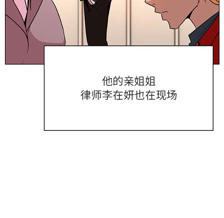 秘密合约 第32章 第79页
