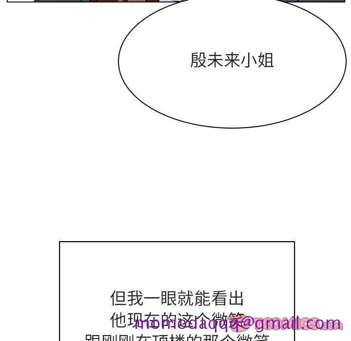 秘密合约 第32章 第196页