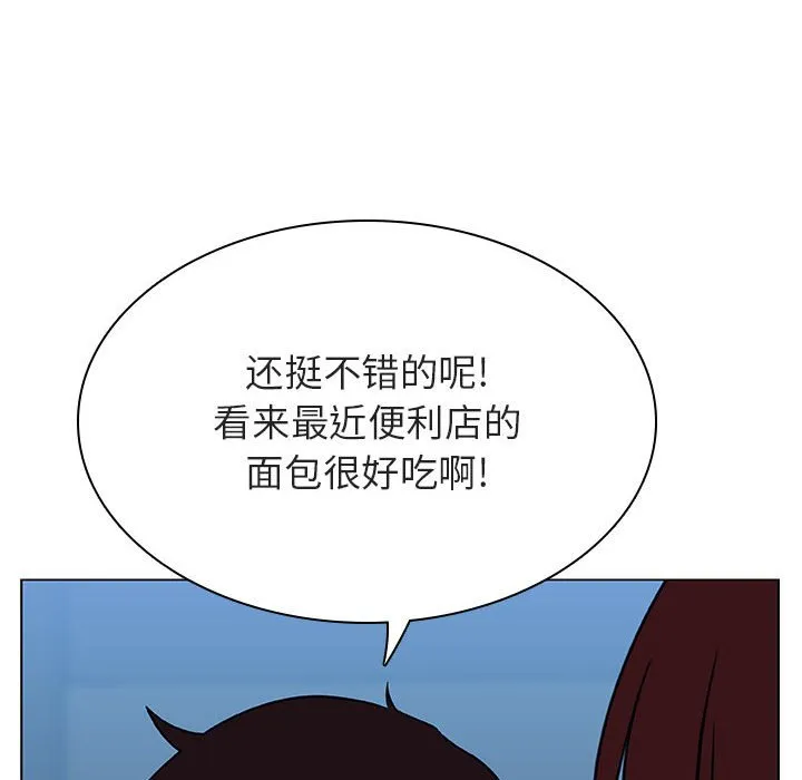 秘密合约 第32章 第14页