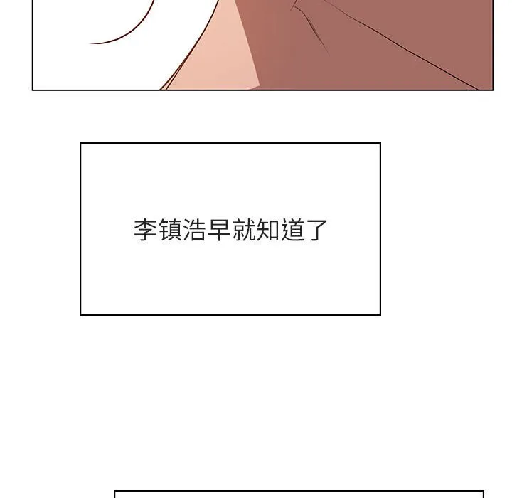 秘密合约 第32章 第108页