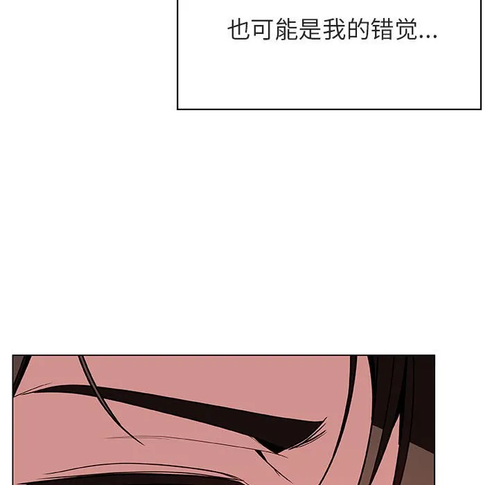 秘密合约 第32章 第170页